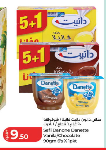 Vanilla available at LuLu Hypermarket in Qatar - Al-Shahaniya