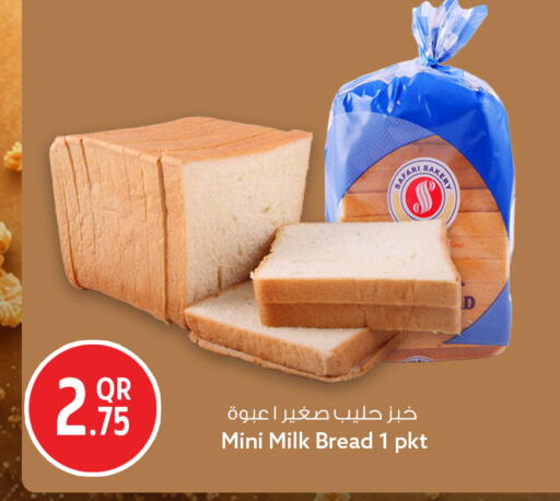 available at سفاري هايبر ماركت in قطر - الشمال