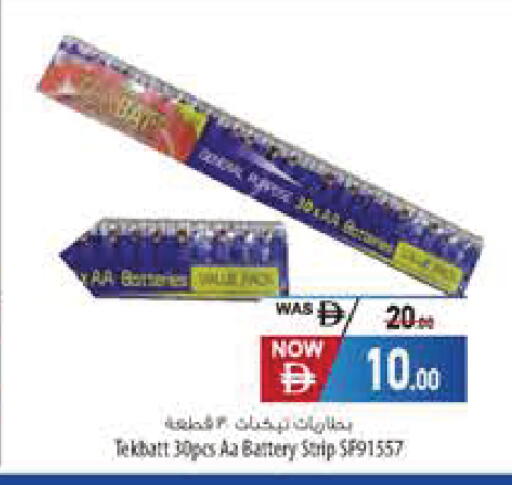 available at Safeer Market in UAE - Sharjah / Ajman