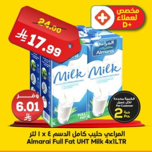 available at الدكان in مملكة العربية السعودية, السعودية, سعودية - جدة