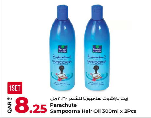 available at Rawabi Hypermarket in Qatar - Al Daayen