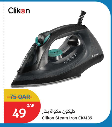 available at سيتي هايبرماركت in قطر - الشمال