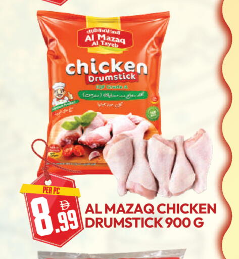 available at دريم لاند in الإمارات العربية المتحدة , الامارات - دبي