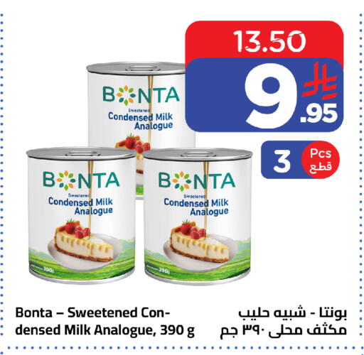 available at وهج مارت in مملكة العربية السعودية, السعودية, سعودية - جدة