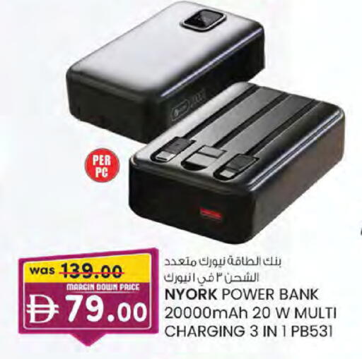 available at K M Trading  in UAE - Sharjah / Ajman