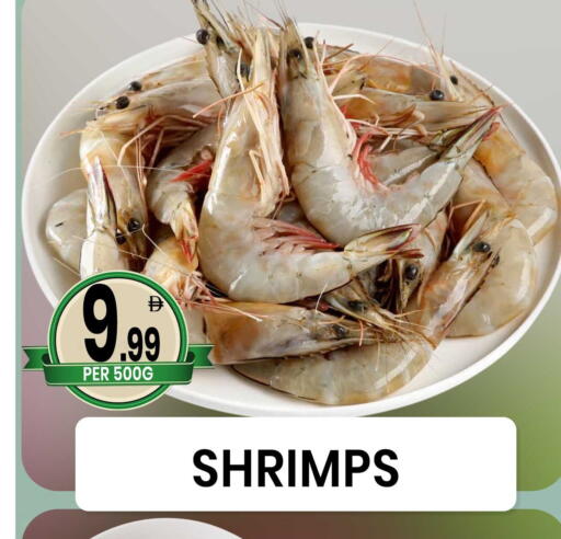 available at مركز الخصومات سنترو in الإمارات العربية المتحدة , الامارات - دبي