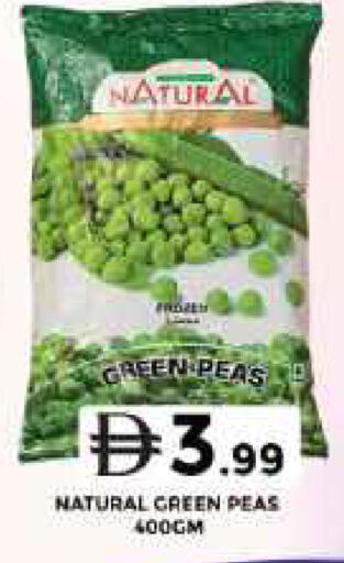 Peas available at جراند هايبر ماركت in الإمارات العربية المتحدة , الامارات - الشارقة / عجمان