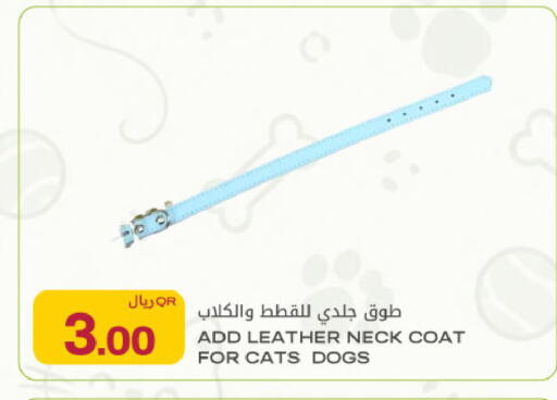 available at شركة الميرة للمواد الاستهلاكية in قطر - الريان