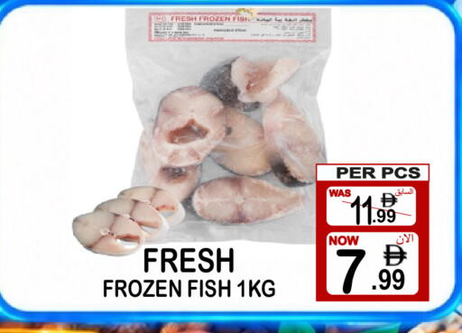 available at Friday Center in UAE - Sharjah / Ajman