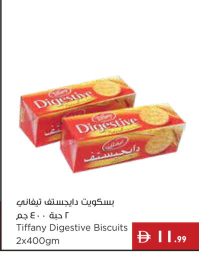 available at إسطنبول سوبرماركت in الإمارات العربية المتحدة , الامارات - دبي