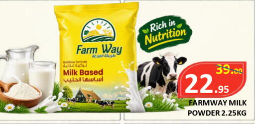 available at ROYAL GULF HYPERMARKET LLC in UAE - Abu Dhabi