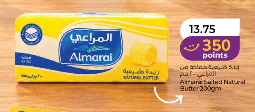 available at Lulu Hypermarket in UAE - Sharjah / Ajman