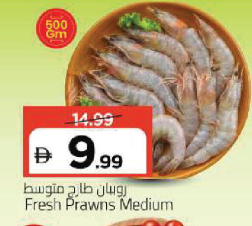 available at مارك & سيف in الإمارات العربية المتحدة , الامارات - الشارقة / عجمان