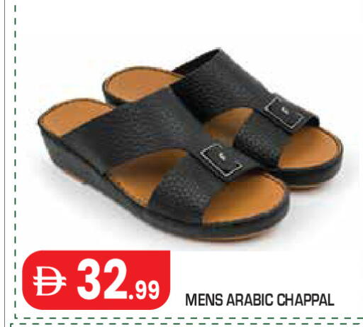 available at سنابل بني ياس in الإمارات العربية المتحدة , الامارات - أبو ظبي