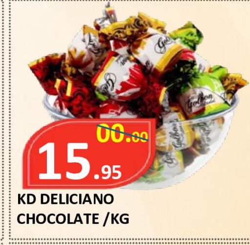 available at ROYAL GULF HYPERMARKET LLC in UAE - Abu Dhabi