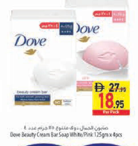 available at Safeer Market in UAE - Sharjah / Ajman