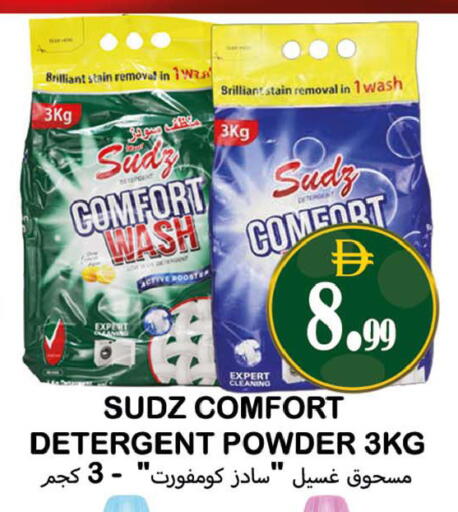 available at سوق المبارك هايبرماركت in الإمارات العربية المتحدة , الامارات - الشارقة / عجمان