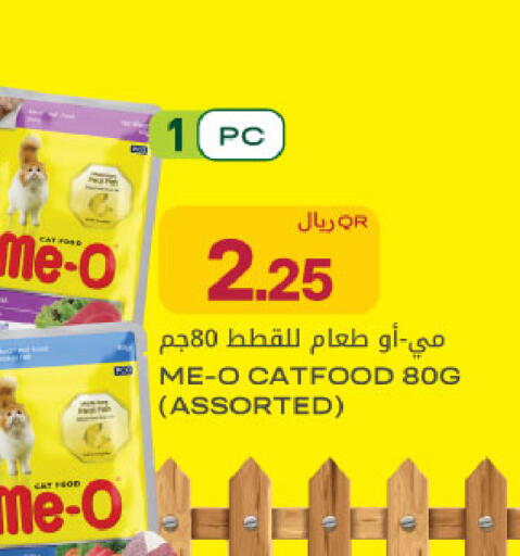 available at شركة الميرة للمواد الاستهلاكية in قطر - أم صلال