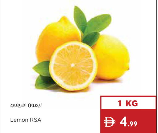 Lemon available at إسطنبول سوبرماركت in الإمارات العربية المتحدة , الامارات - رَأْس ٱلْخَيْمَة