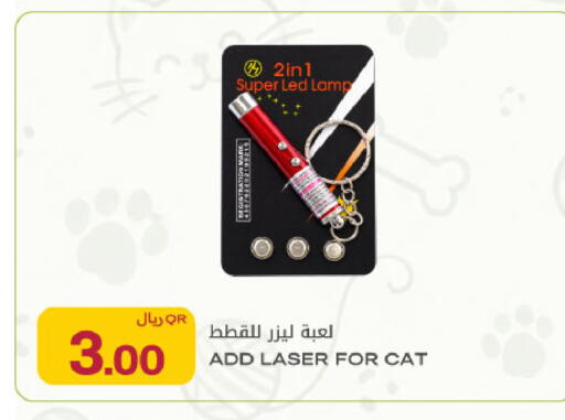 available at Al Meera in Qatar - Al Daayen