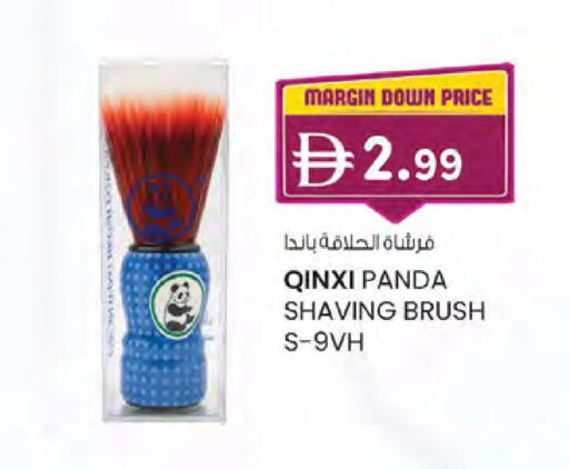 available at ك. الم. للتجارة in الإمارات العربية المتحدة , الامارات - دبي