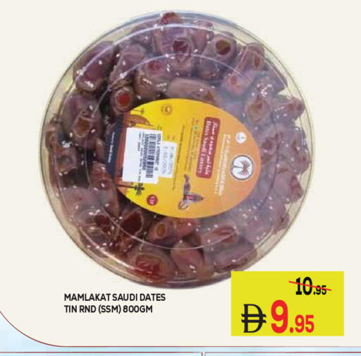 available at كيرالا هايبرماركت in الإمارات العربية المتحدة , الامارات - رَأْس ٱلْخَيْمَة