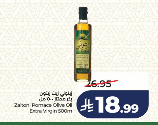 available at لولو هايبرماركت in مملكة العربية السعودية, السعودية, سعودية - جدة