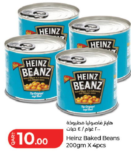 Tomato available at لولو هايبرماركت in قطر - الريان