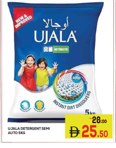 available at كيرالا هايبرماركت in الإمارات العربية المتحدة , الامارات - رَأْس ٱلْخَيْمَة