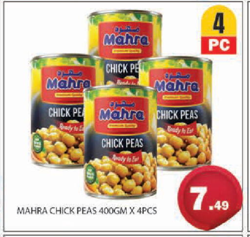 Peas available at سنابل بني ياس in الإمارات العربية المتحدة , الامارات - أبو ظبي