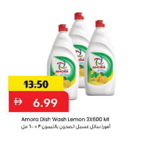 Lemon available at مارك & سيف in الإمارات العربية المتحدة , الامارات - أبو ظبي