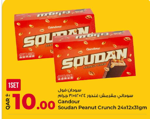 available at روابي هايبرماركت in قطر - الضعاين