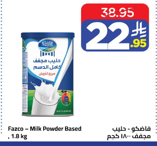 available at وهج مارت in مملكة العربية السعودية, السعودية, سعودية - جدة