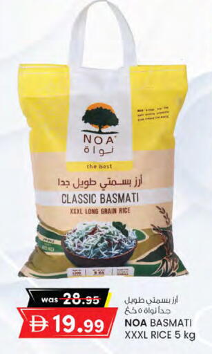 available at K M Trading  in UAE - Sharjah / Ajman