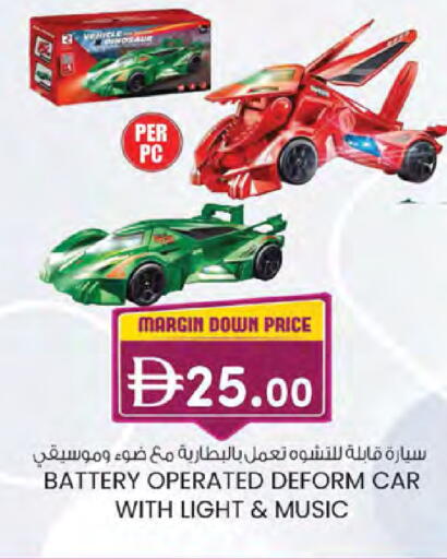 available at K.M Hypermarket in UAE - Abu Dhabi