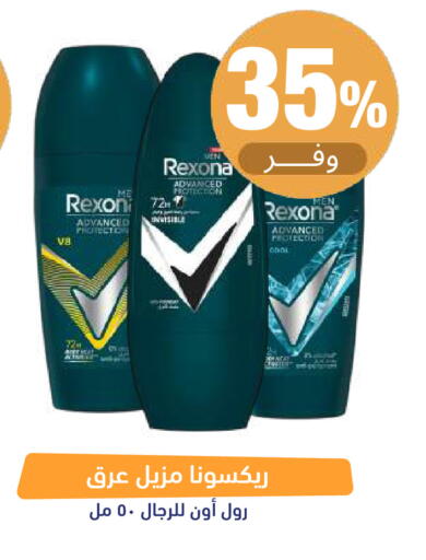 available at صيدلية المتحدة in مملكة العربية السعودية, السعودية, سعودية - تبوك