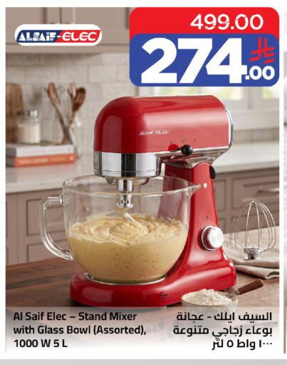 available at وهج مارت in مملكة العربية السعودية, السعودية, سعودية - جدة