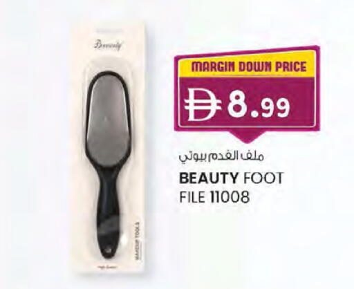 available at K M Trading  in UAE - Sharjah / Ajman
