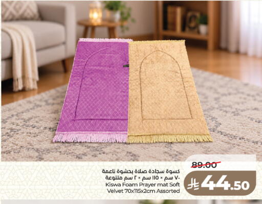 available at لولو هايبرماركت in مملكة العربية السعودية, السعودية, سعودية - جدة