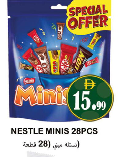 available at سوق المبارك هايبرماركت in الإمارات العربية المتحدة , الامارات - الشارقة / عجمان