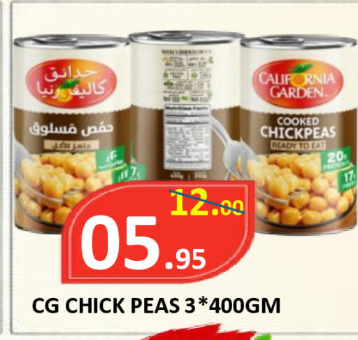 Peas available at ROYAL GULF HYPERMARKET LLC in UAE - Abu Dhabi