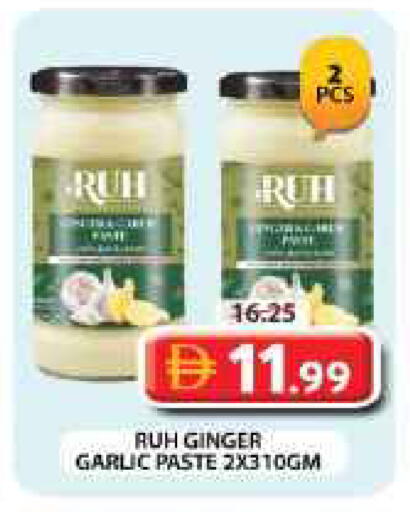 Ginger Garlic available at Grand Hyper Market in UAE - Dubai