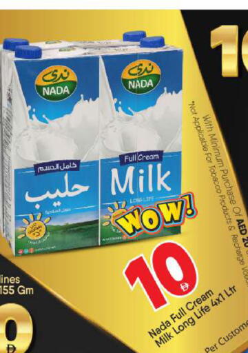 available at بيج مارت in الإمارات العربية المتحدة , الامارات - دبي