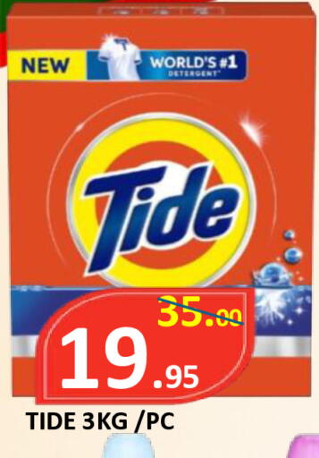available at ROYAL GULF HYPERMARKET LLC in UAE - Abu Dhabi