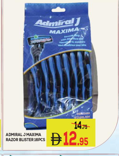 available at كيرالا هايبرماركت in الإمارات العربية المتحدة , الامارات - رَأْس ٱلْخَيْمَة