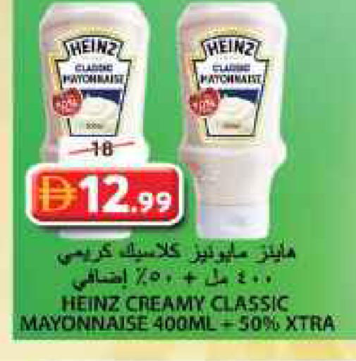 available at جراند هايبر ماركت in الإمارات العربية المتحدة , الامارات - الشارقة / عجمان