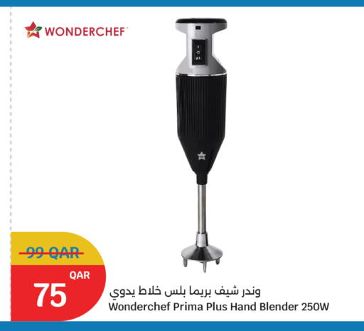 available at سيتي هايبرماركت in قطر - الشمال