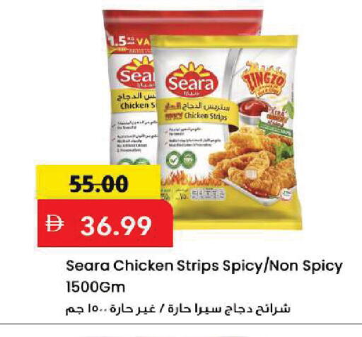 available at مارك & سيف in الإمارات العربية المتحدة , الامارات - أبو ظبي