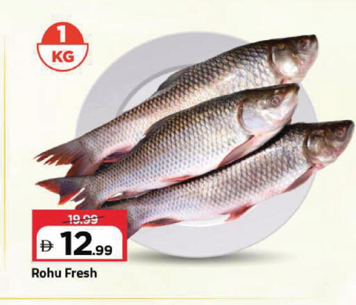 available at Mark & Save in UAE - Sharjah / Ajman