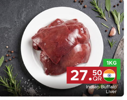 available at Family Food Centre in Qatar - Al Wakra